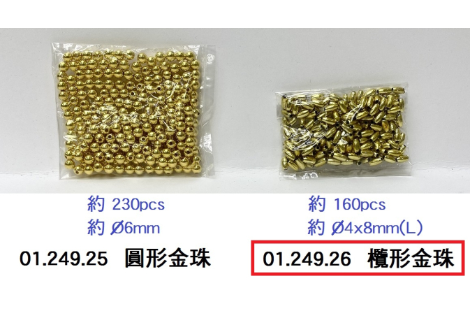 01.249.26 _欖形金珠