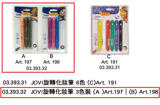 03.393.32 _JOVI旋轉化妝筆 3色裝 (A )Art.197｜(B) Art.198