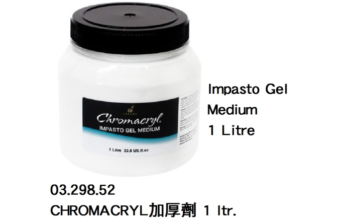 03.298.52 _CHROMACRYL加厚劑 1 ltr.