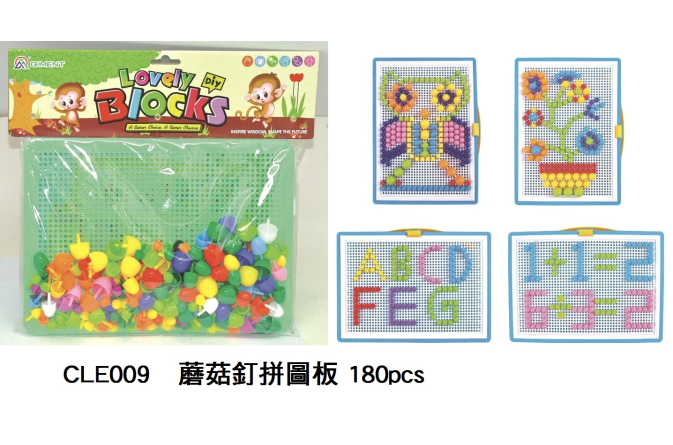 CLE009 _蘑菇釘拼圖板 180pcs