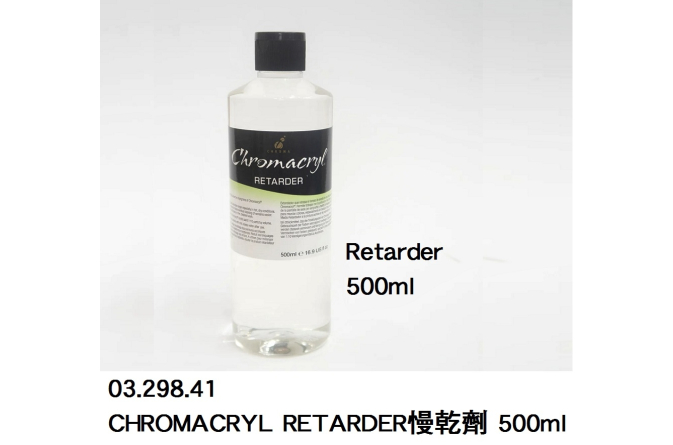 03.298.41 _CHROMACRYL RETARDER慢乾劑 500ml