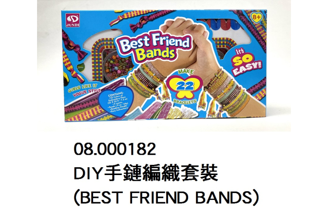 08.000182 _DIY手鏈編織套裝(BEST FRIEND BANDS)