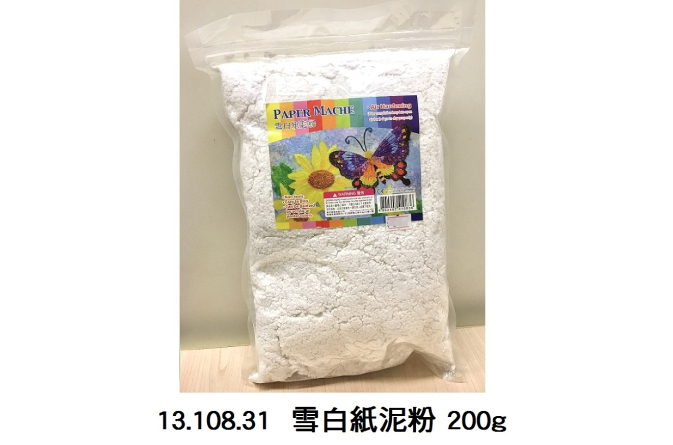 13.108.31 _雪白紙泥粉 200g