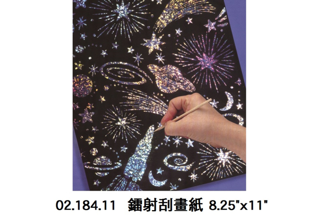 02.184.11 _鐳射刮畫紙 8.25”x11”