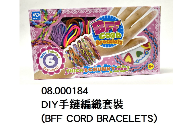 08.000184 _DIY手鏈編織套裝(BFF CORD BRACELETS)