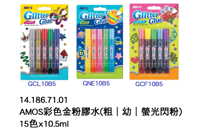 14.186.71.01 _AMOS彩色金粉膠水(粗,幼,螢光閃粉)15色x10.5ml