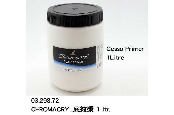 03.298.72 _CHROMACRYL底紋漿 1 ltr.