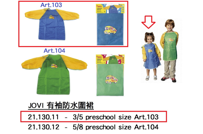 21.130.11 _JOVI有袖防水圍裙 3｜5  Art.103