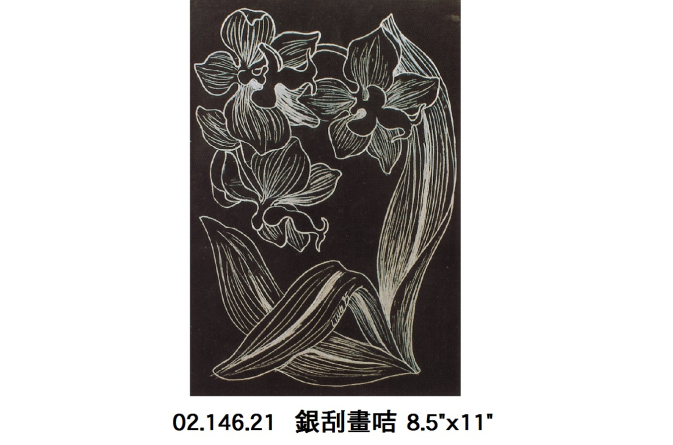 02.146.21 _銀刮畫咭8.5”x11”