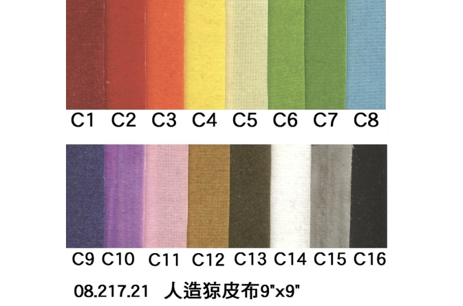 08.217.21 _人造猄皮布9”x9”