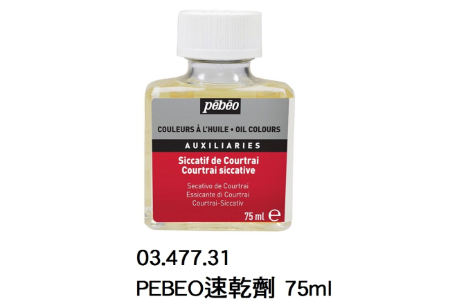 03.477.31 _PEBEO速乾劑 75ml