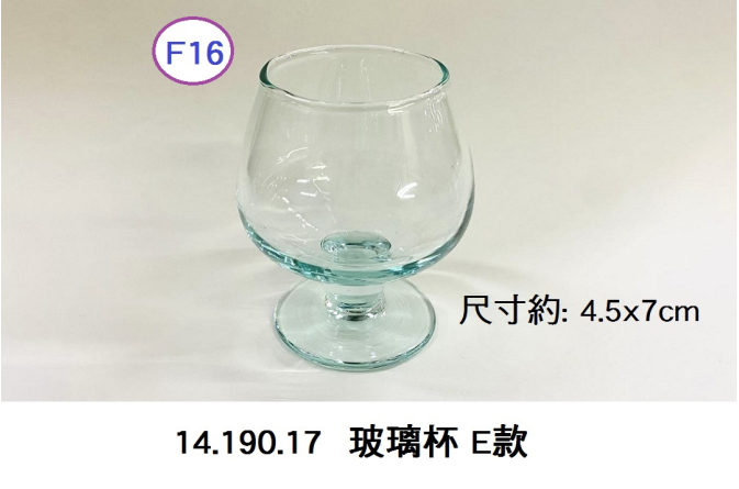 14.190.17 _玻璃杯 E款