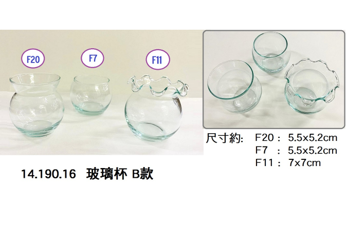 14.190.16 _玻璃杯 B款