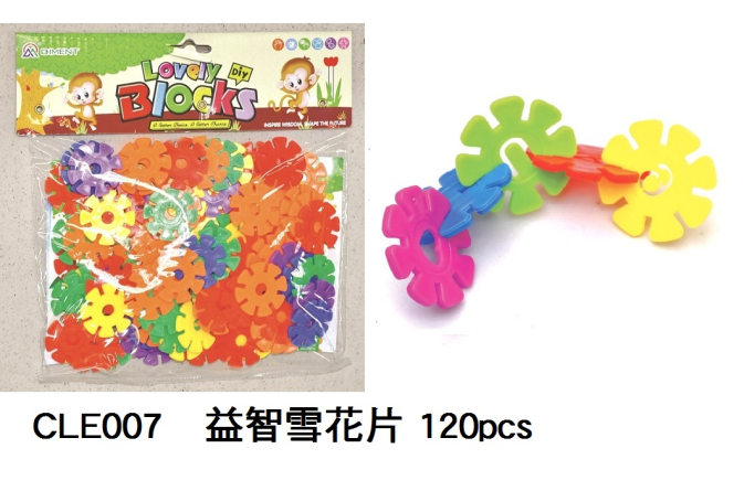 CLE007 _益智雪花片 120pcs