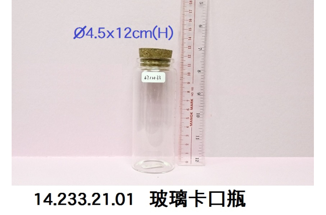 14.233.21.01 _玻璃卡口瓶4.5x12cm(H)