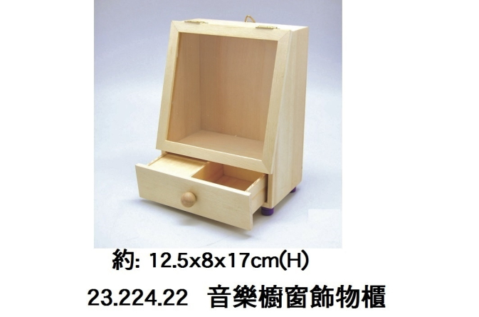 23.224.22 _音樂櫥窗飾物櫃
