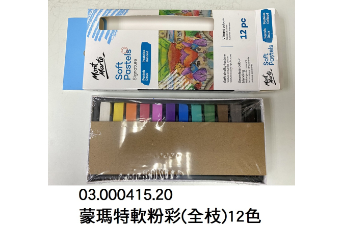 03.000415.20 _蒙瑪特軟粉彩(全枝)12色