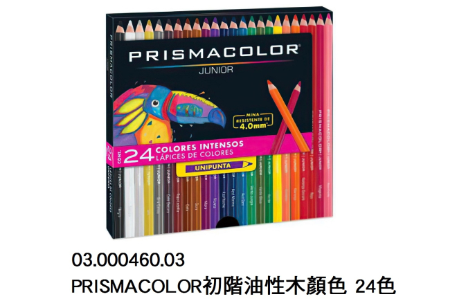03.000460.03 _PRISMACOLOR初階油性木顏色 24色