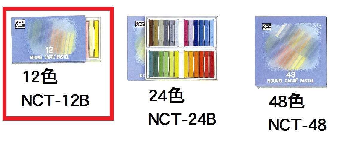 03.219.11 _櫻花速繪粉彩12色 #NCT-12B