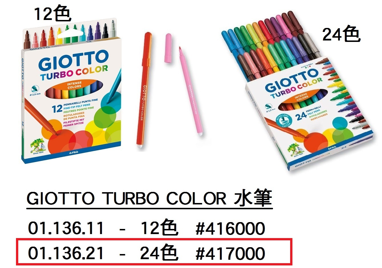 03.136.21 _GIOTTO TURBO COLOR水筆24色