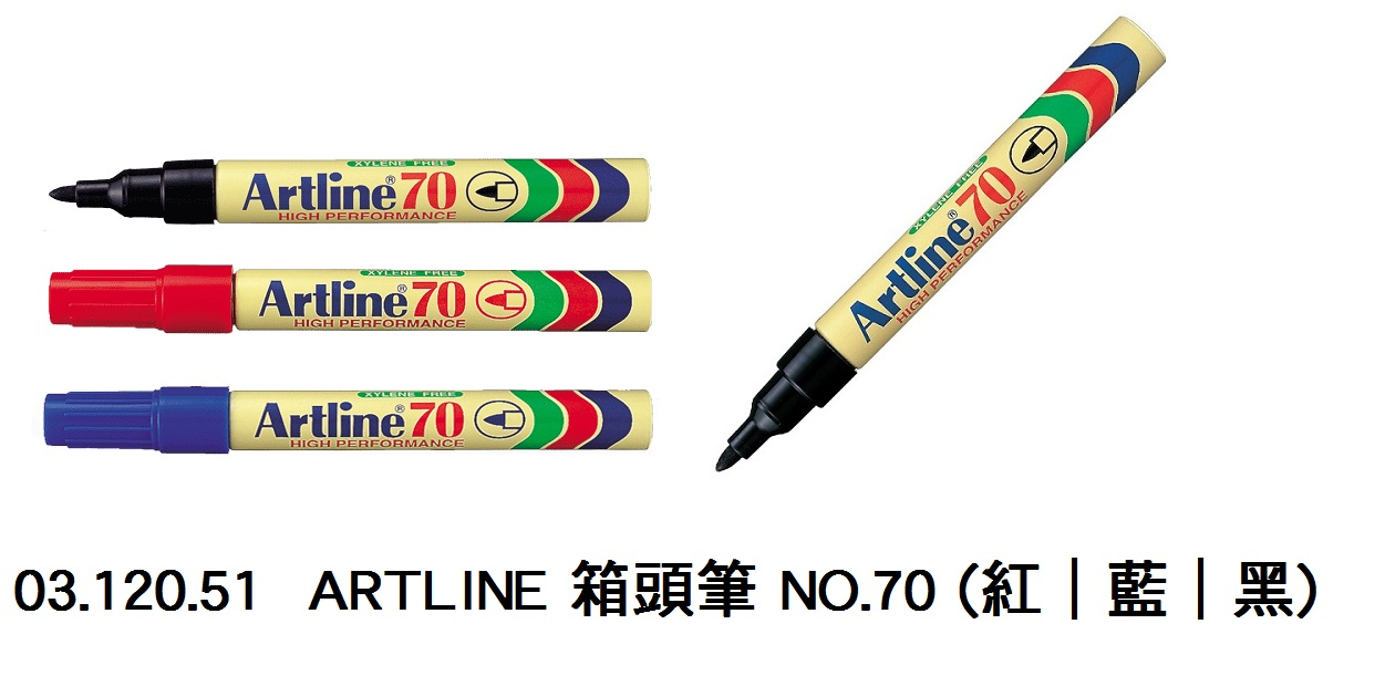 03.120.51 _ARTLINE 箱頭筆 NO.70 (紅｜藍｜黑)