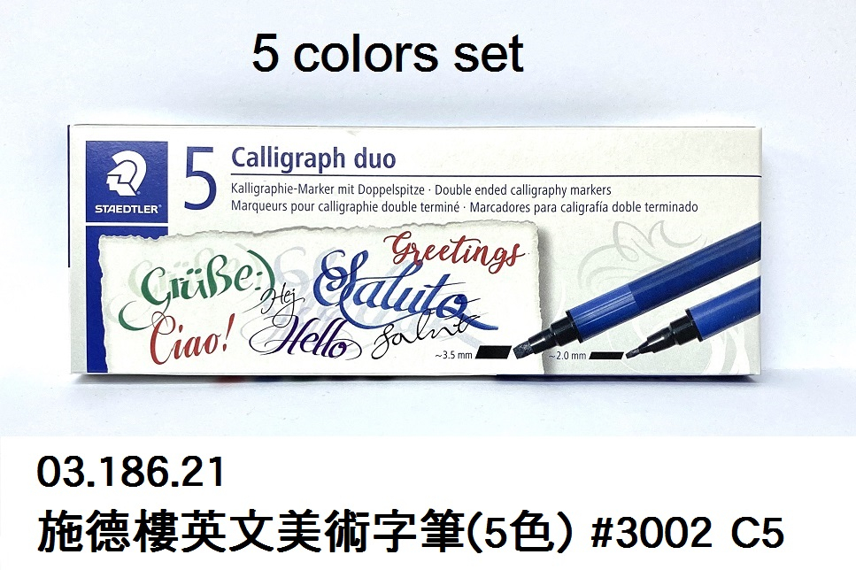 03.186.21 _施德樓英文美術字筆(5色) #3002 C5