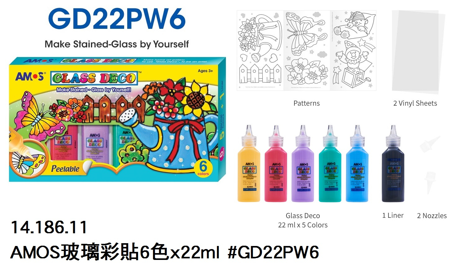 14.186.11 _AMOS玻璃彩貼6色x22ml #GD22PW6