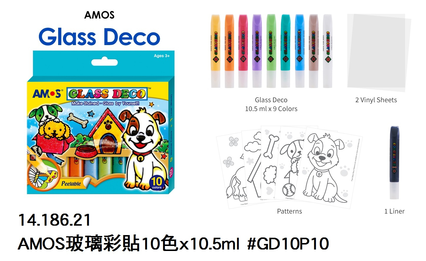 14.186.21 _AMOS玻璃彩貼10色x10.5ml #GD10P10