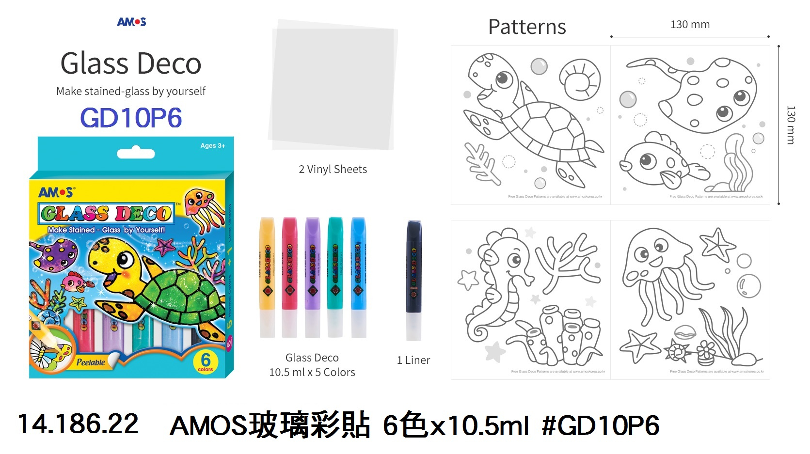 14.186.22 _AMOS玻璃彩貼 6色x10.5ml #GD10P6