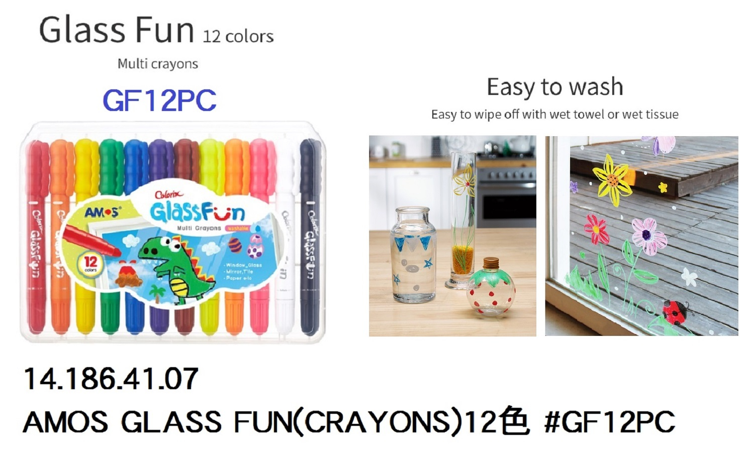 14.186.41.07 _AMOS GLASS FUN(CRAYONS)12色#GF12PC