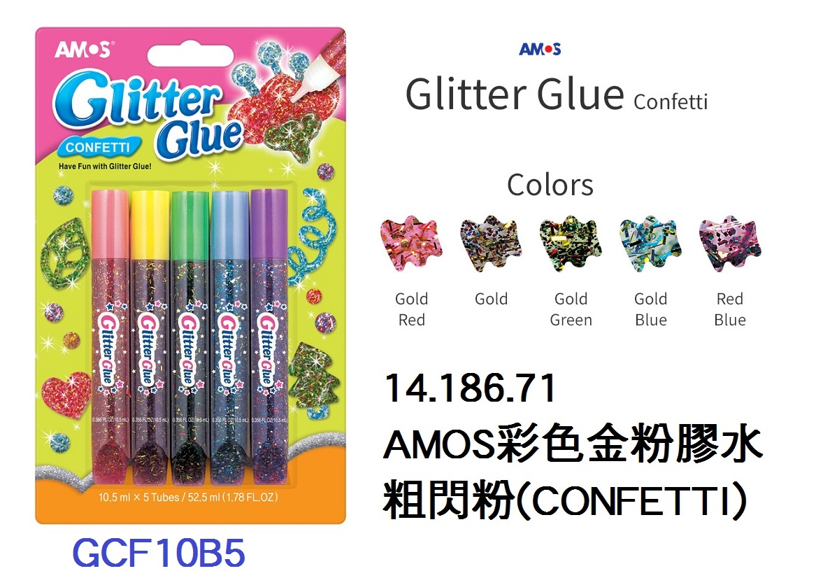 14.186.71 _AMOS彩色金粉膠水-CONFETTI