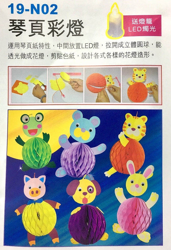 554