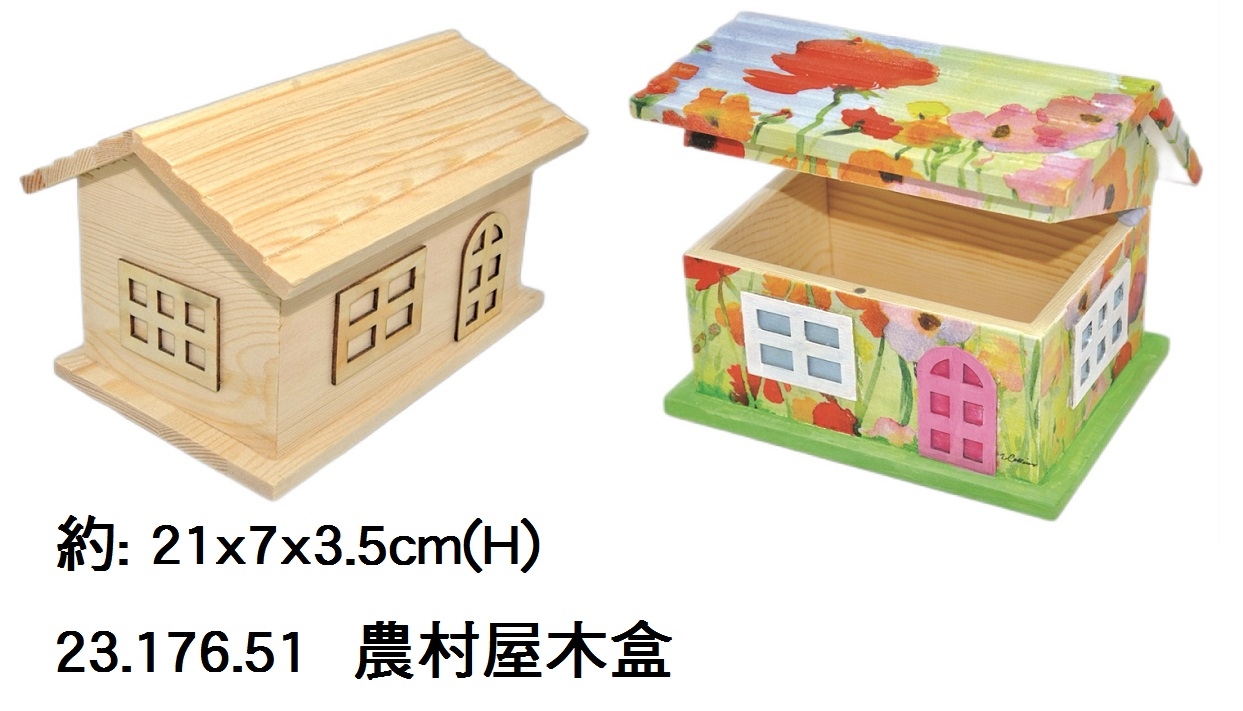 23.176.51 _農村屋木盒