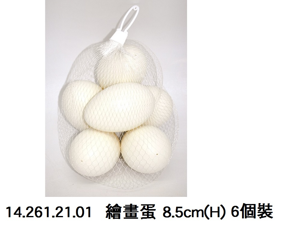14.261.21.01 _繪畫蛋 8.5cm(H)  6個裝