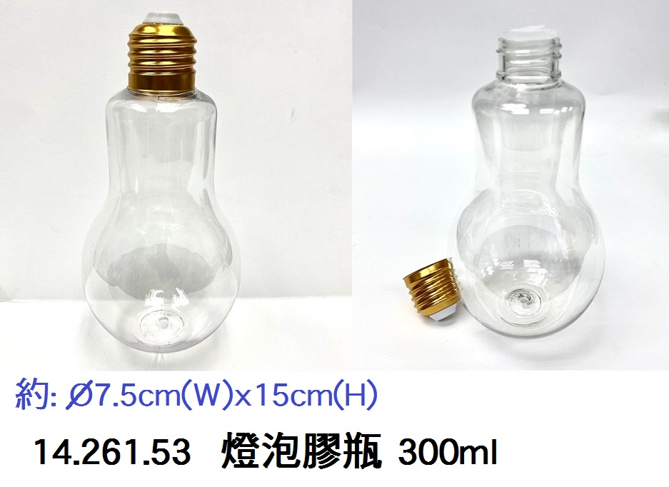 14.261.53 _燈泡膠瓶 300ml