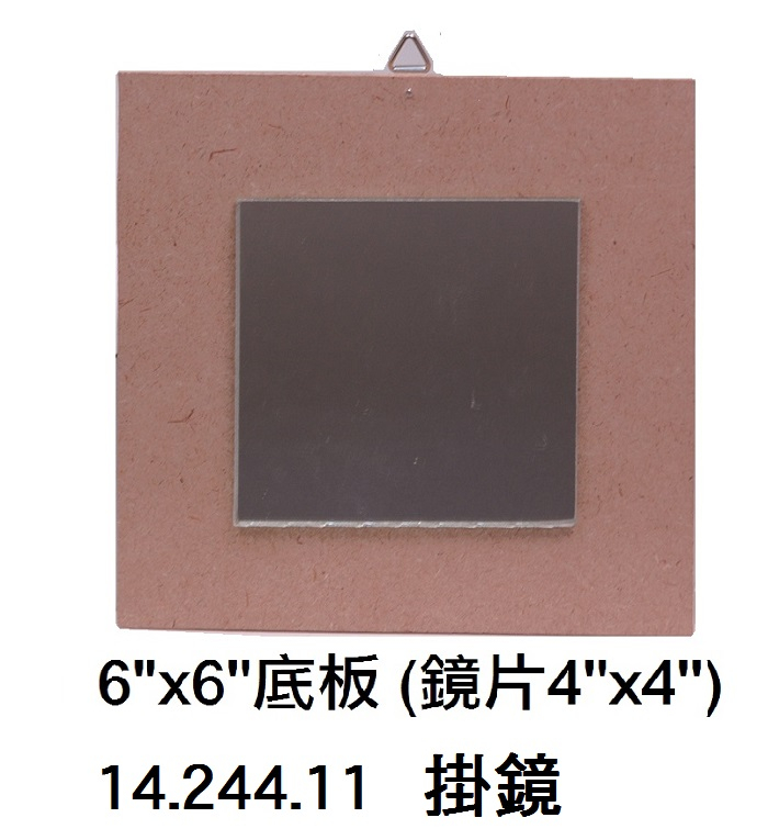 14.244.11 _掛鏡