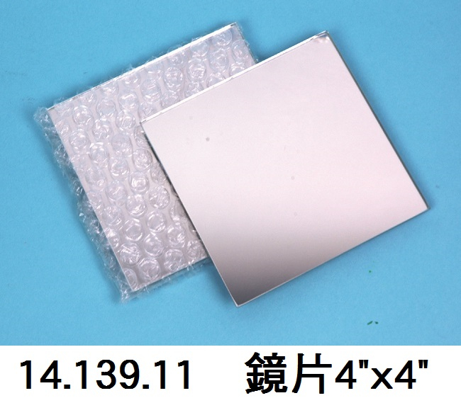 14.139.11 _鏡片4”x4”