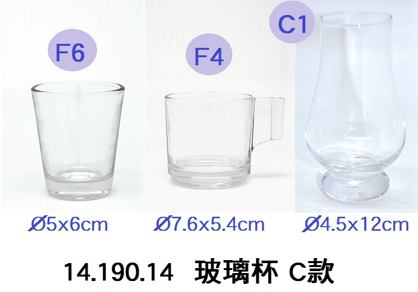 14.190.14 _玻璃杯 C款