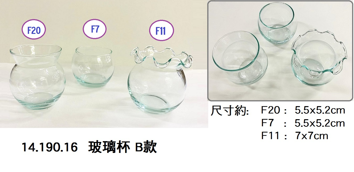 14.190.16 _玻璃杯 B款