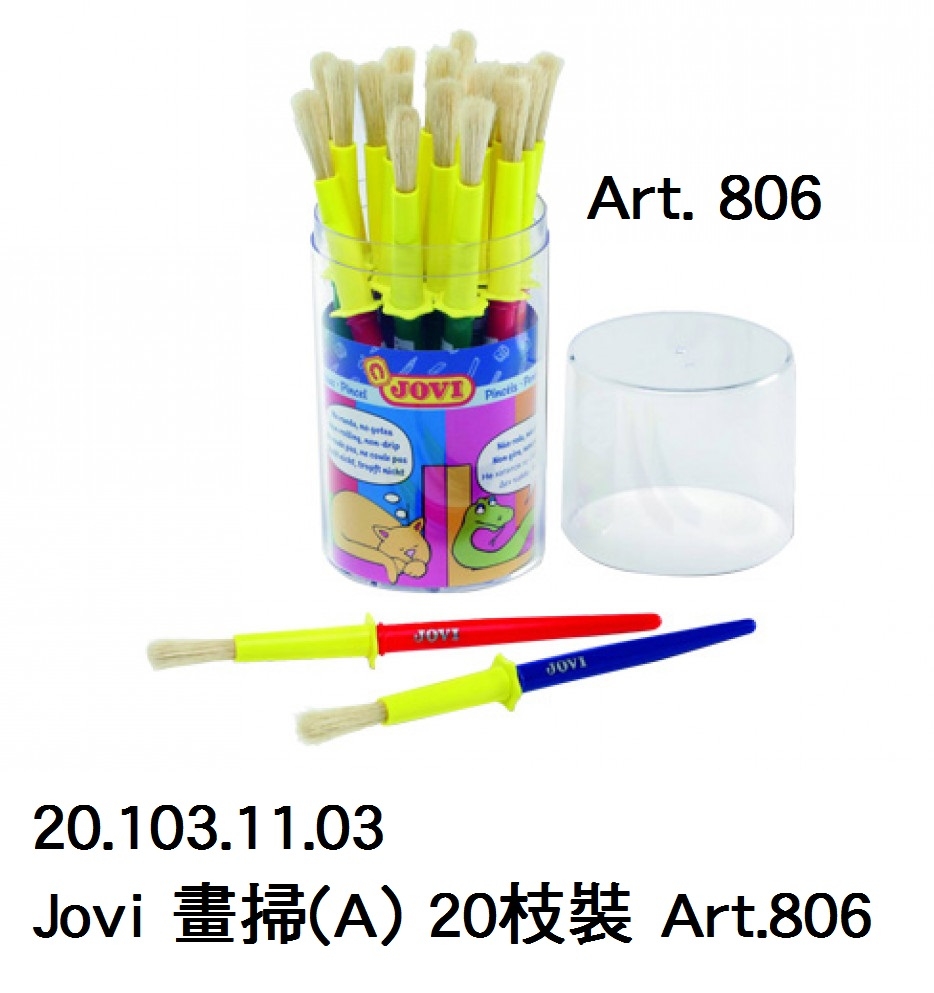 20.103.11.03 _Jovi 畫掃(A) 20枝裝 Art.806