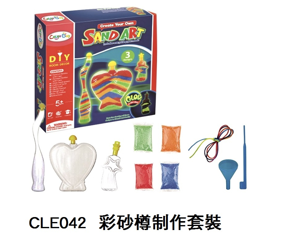 CLE042 _彩砂樽制作套裝