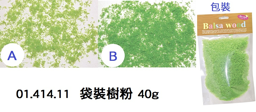 01.414.11 _袋裝樹粉 40g
