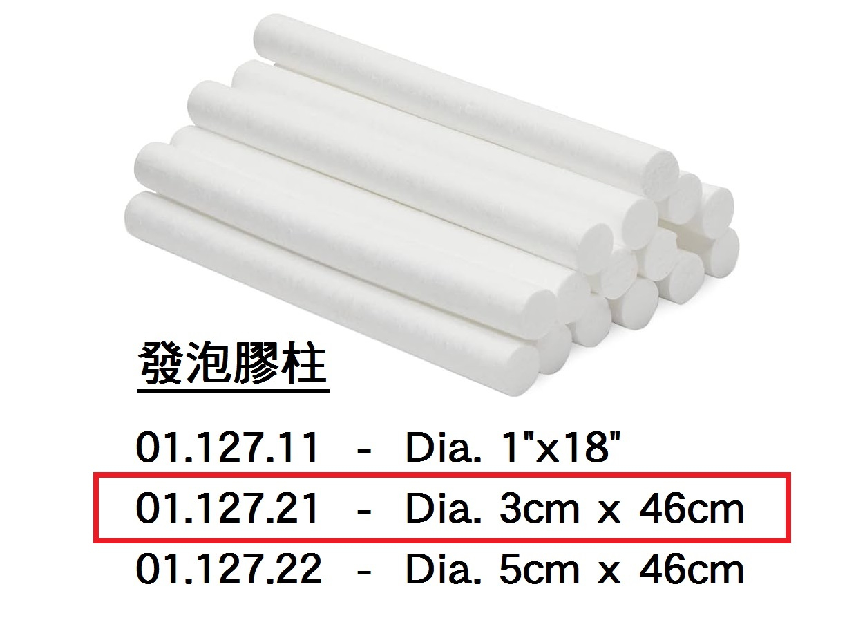 01.127.21 _發泡膠柱Dia. 3cm x 46cm