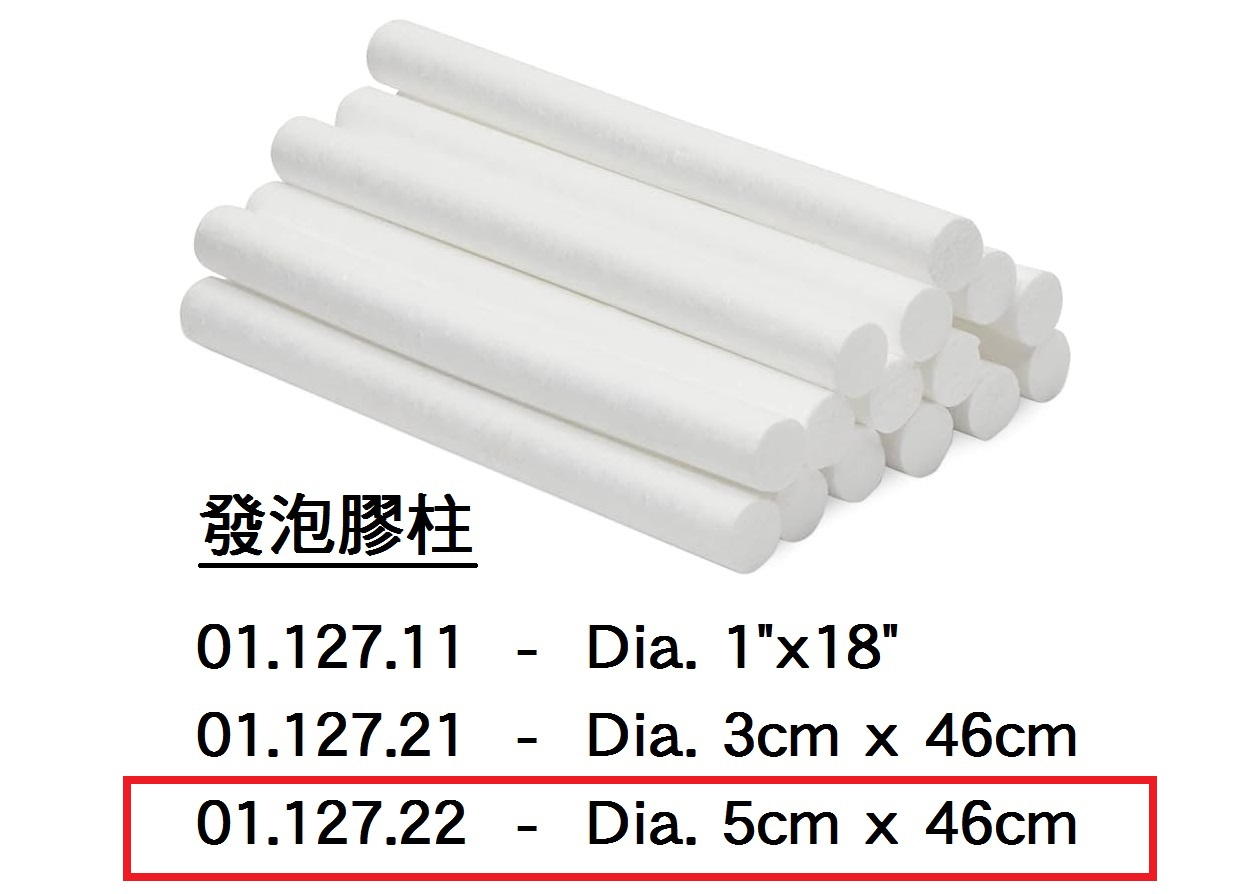 01.127.22 _發泡膠柱Dia. 5cm x 46cm