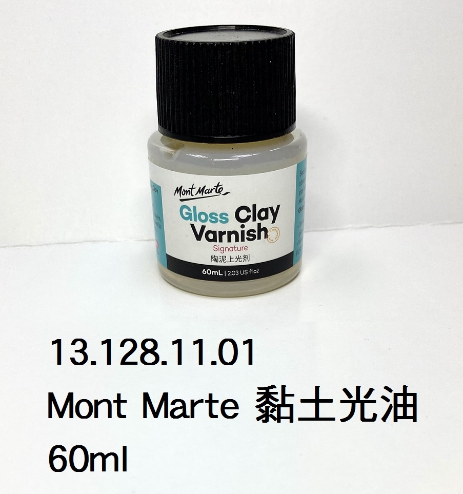 13.128.11.01 _MONT MARTE 黏土光油 60ml