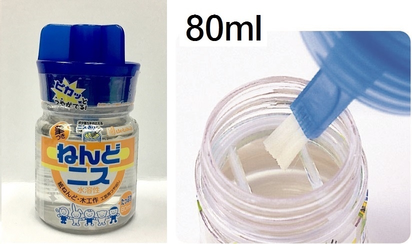 13.128.21 _保護光油(附油掃)80ml