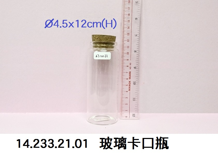 14.233.21.01 _玻璃卡口瓶4.5x12cm(H)