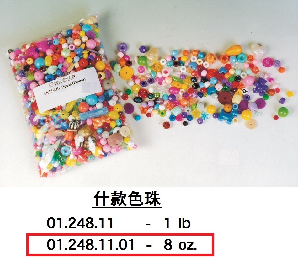01.248.11.01 _什款色珠 約8oz