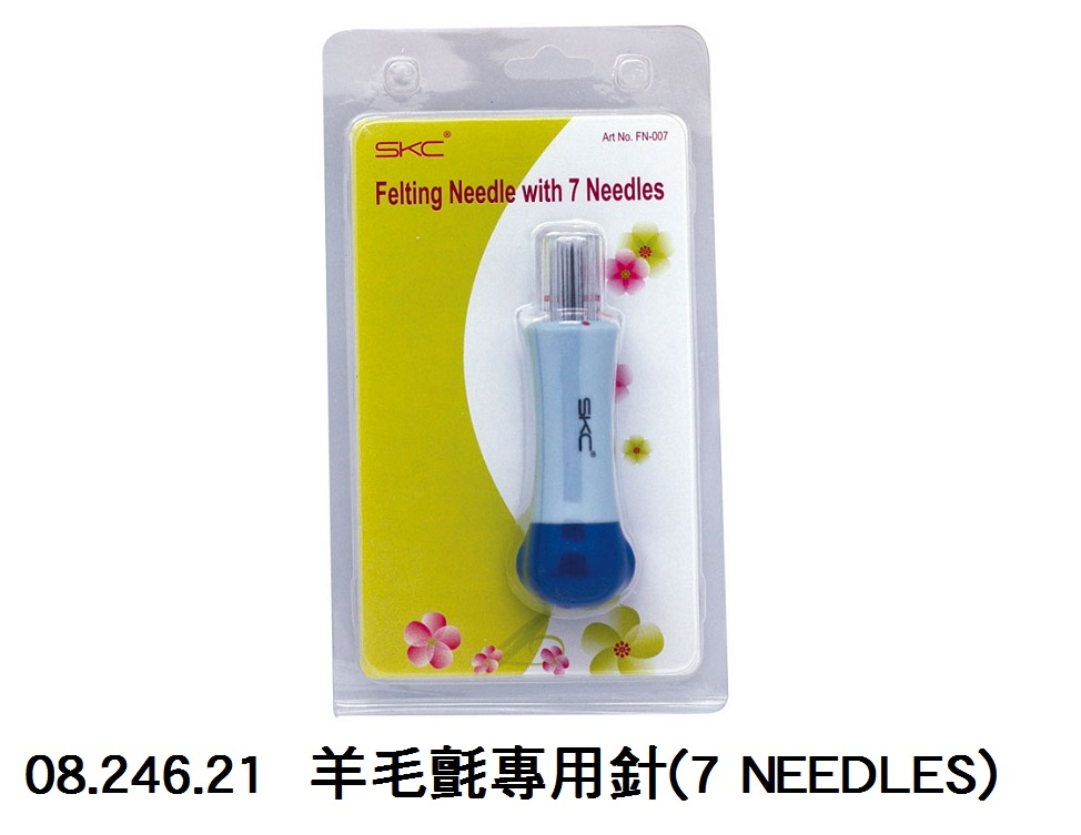 08.246.21 _羊毛氈專用針(7 NEEDLES)