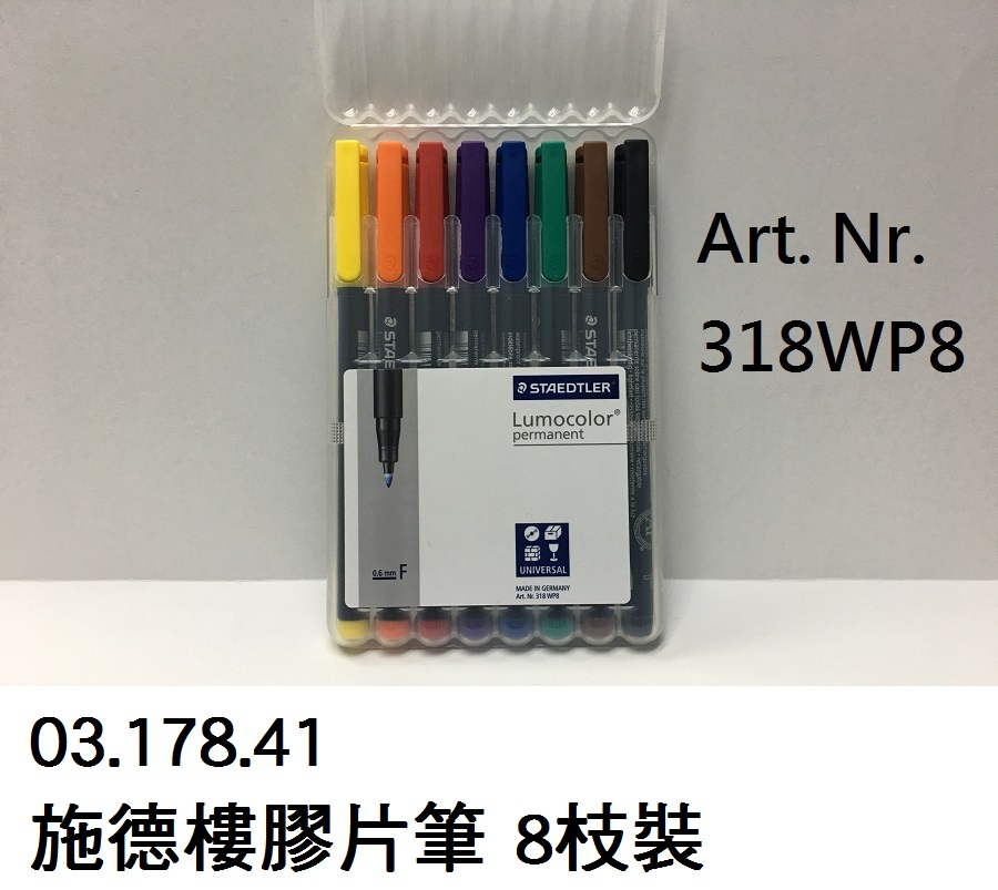 03.178.41 _施德樓膠片筆 8枝裝